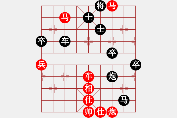 象棋棋譜圖片：最亮的恒星[黑] -VS- 銅蛇狂舞柳青[紅] - 步數(shù)：100 