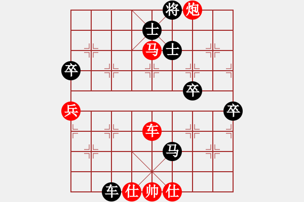 象棋棋譜圖片：最亮的恒星[黑] -VS- 銅蛇狂舞柳青[紅] - 步數(shù)：110 