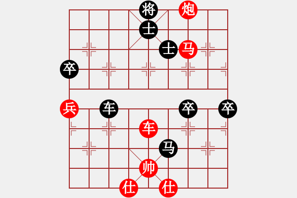 象棋棋譜圖片：最亮的恒星[黑] -VS- 銅蛇狂舞柳青[紅] - 步數(shù)：120 