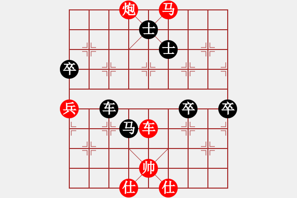 象棋棋譜圖片：最亮的恒星[黑] -VS- 銅蛇狂舞柳青[紅] - 步數(shù)：125 