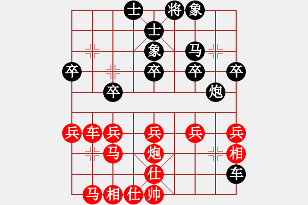 象棋棋譜圖片：最亮的恒星[黑] -VS- 銅蛇狂舞柳青[紅] - 步數(shù)：30 