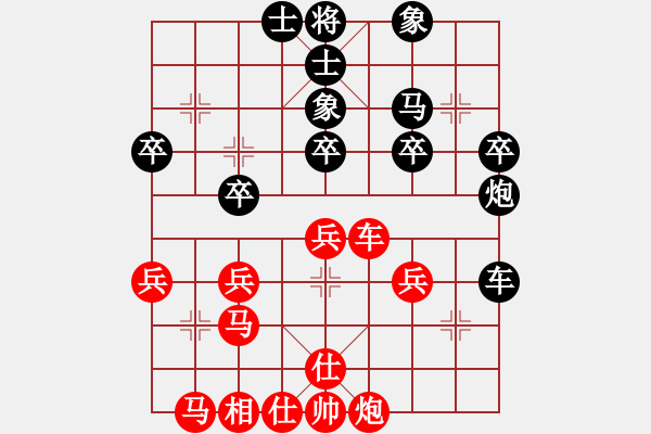 象棋棋譜圖片：最亮的恒星[黑] -VS- 銅蛇狂舞柳青[紅] - 步數(shù)：40 