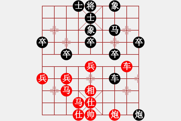 象棋棋譜圖片：最亮的恒星[黑] -VS- 銅蛇狂舞柳青[紅] - 步數(shù)：50 