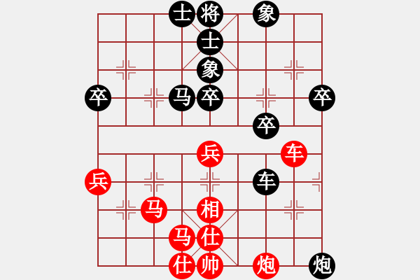 象棋棋譜圖片：最亮的恒星[黑] -VS- 銅蛇狂舞柳青[紅] - 步數(shù)：60 