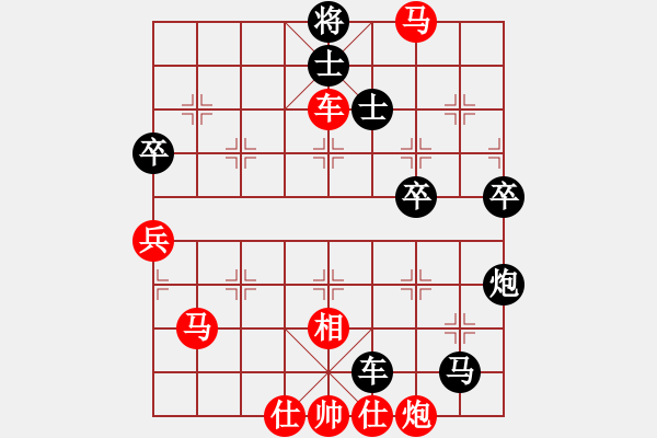 象棋棋譜圖片：最亮的恒星[黑] -VS- 銅蛇狂舞柳青[紅] - 步數(shù)：90 