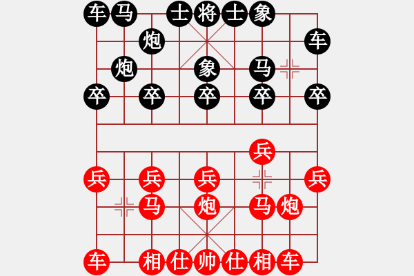 象棋棋譜圖片：人機(jī)對戰(zhàn) 2024-11-10 9:36 - 步數(shù)：10 