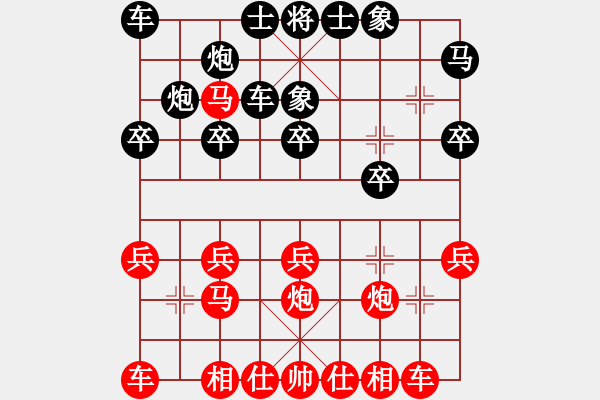 象棋棋譜圖片：人機(jī)對戰(zhàn) 2024-11-10 9:36 - 步數(shù)：20 