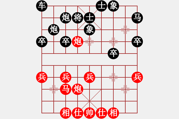 象棋棋譜圖片：人機(jī)對戰(zhàn) 2024-11-10 9:36 - 步數(shù)：35 