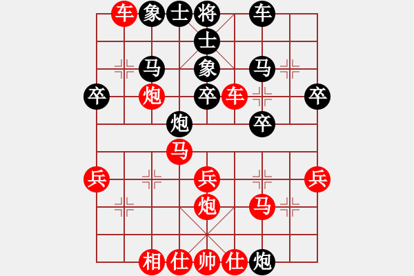 象棋棋譜圖片：碧海藍(lán)天 對(duì) 華山堅(jiān)刀 - 步數(shù)：30 