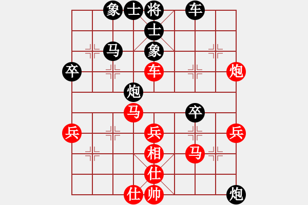 象棋棋譜圖片：碧海藍(lán)天 對(duì) 華山堅(jiān)刀 - 步數(shù)：40 