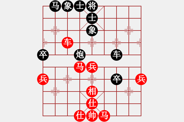 象棋棋譜圖片：碧海藍(lán)天 對(duì) 華山堅(jiān)刀 - 步數(shù)：50 