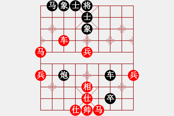 象棋棋譜圖片：碧海藍(lán)天 對(duì) 華山堅(jiān)刀 - 步數(shù)：60 