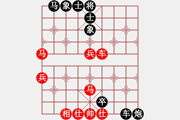 象棋棋譜圖片：碧海藍(lán)天 對(duì) 華山堅(jiān)刀 - 步數(shù)：70 