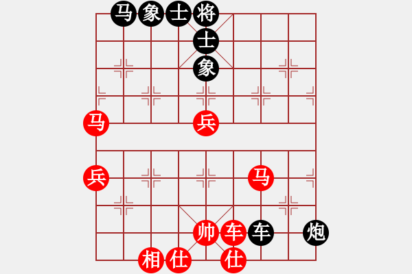 象棋棋譜圖片：碧海藍(lán)天 對(duì) 華山堅(jiān)刀 - 步數(shù)：80 