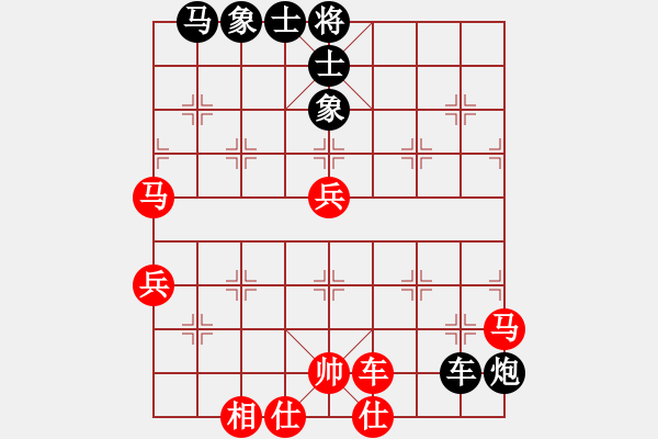 象棋棋譜圖片：碧海藍(lán)天 對(duì) 華山堅(jiān)刀 - 步數(shù)：86 