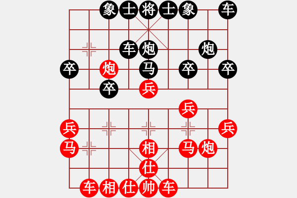 象棋棋譜圖片：第14局 饒先屏風(fēng)馬變邊馬局 變10 - 步數(shù)：30 