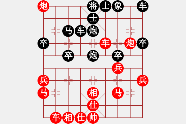 象棋棋譜圖片：第14局 饒先屏風(fēng)馬變邊馬局 變10 - 步數(shù)：40 