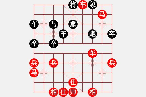 象棋棋譜圖片：嵊州 儲鎏輝 勝 杭州 王文君 - 步數(shù)：59 