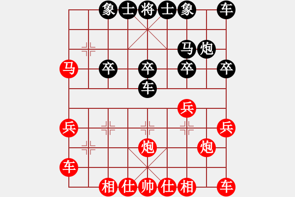 象棋棋譜圖片：馬二進吃棄馬之車九平八 - 步數(shù)：19 