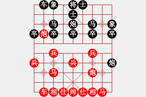 象棋棋谱图片：第三轮 张桐先和孙广辉 - 步数：20 