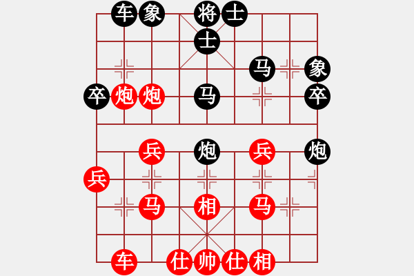 象棋棋谱图片：第三轮 张桐先和孙广辉 - 步数：30 