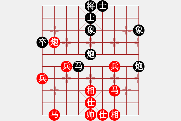 象棋棋谱图片：第三轮 张桐先和孙广辉 - 步数：40 