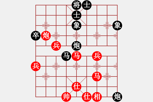 象棋棋谱图片：第三轮 张桐先和孙广辉 - 步数：50 