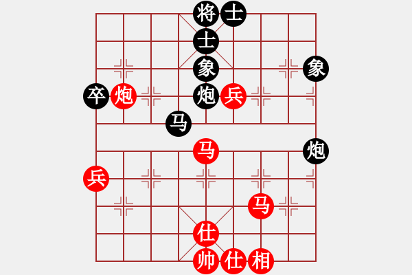 象棋棋谱图片：第三轮 张桐先和孙广辉 - 步数：60 