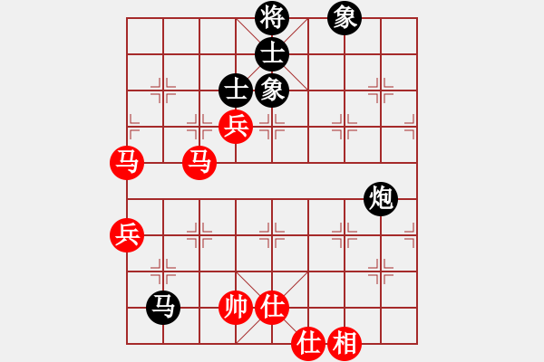象棋棋谱图片：第三轮 张桐先和孙广辉 - 步数：80 