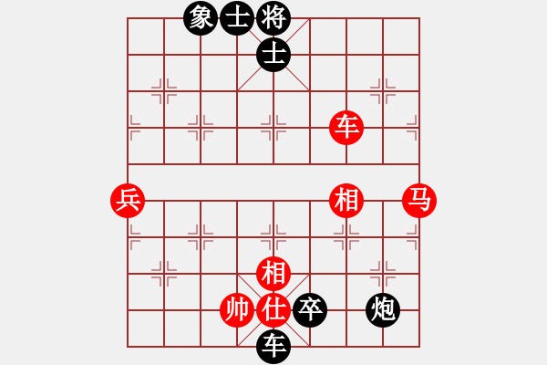 象棋棋譜圖片：廈門 魏依林 負(fù) 安徽 萬川 - 步數(shù)：120 