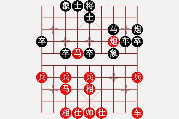 象棋棋譜圖片：廈門 魏依林 負(fù) 安徽 萬川 - 步數(shù)：30 