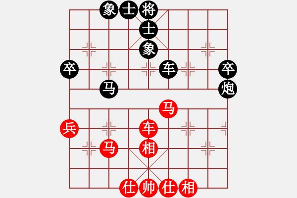 象棋棋譜圖片：廈門 魏依林 負(fù) 安徽 萬川 - 步數(shù)：50 