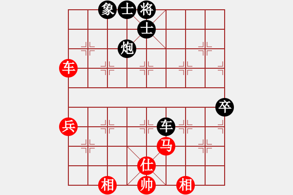 象棋棋譜圖片：廈門 魏依林 負(fù) 安徽 萬川 - 步數(shù)：80 