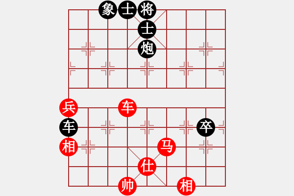 象棋棋譜圖片：廈門 魏依林 負(fù) 安徽 萬川 - 步數(shù)：90 