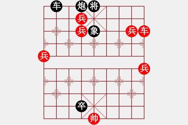 象棋棋譜圖片：一街頭殘局請(qǐng)大家破解 - 步數(shù)：0 