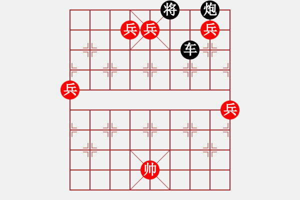 象棋棋譜圖片：一街頭殘局請(qǐng)大家破解 - 步數(shù)：20 