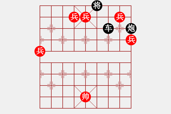 象棋棋譜圖片：一街頭殘局請(qǐng)大家破解 - 步數(shù)：28 