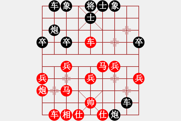 象棋棋譜圖片：第十局： 2019.10.19 幻方棋中 負(fù) 無敵神通 - 步數(shù)：30 