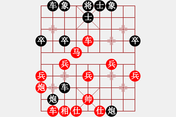 象棋棋譜圖片：第十局： 2019.10.19 幻方棋中 負(fù) 無敵神通 - 步數(shù)：36 