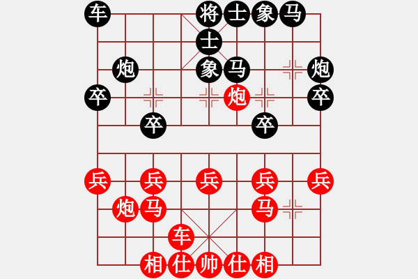 象棋棋譜圖片：bbboy002[紅] -VS- 難過(guò)的時(shí)間-123[黑] - 步數(shù)：20 