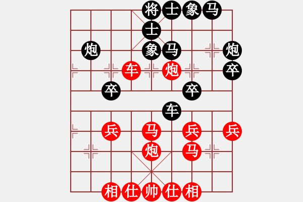 象棋棋譜圖片：bbboy002[紅] -VS- 難過(guò)的時(shí)間-123[黑] - 步數(shù)：30 