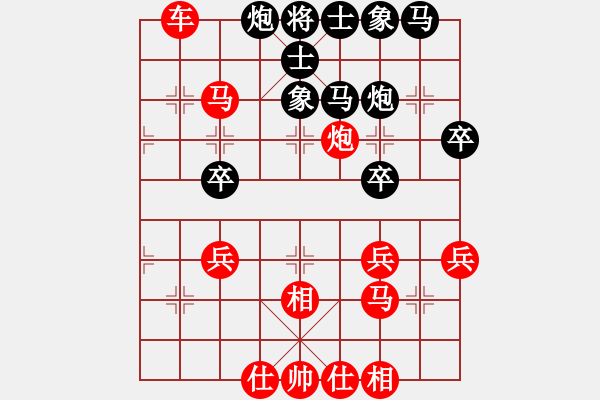 象棋棋譜圖片：bbboy002[紅] -VS- 難過(guò)的時(shí)間-123[黑] - 步數(shù)：40 