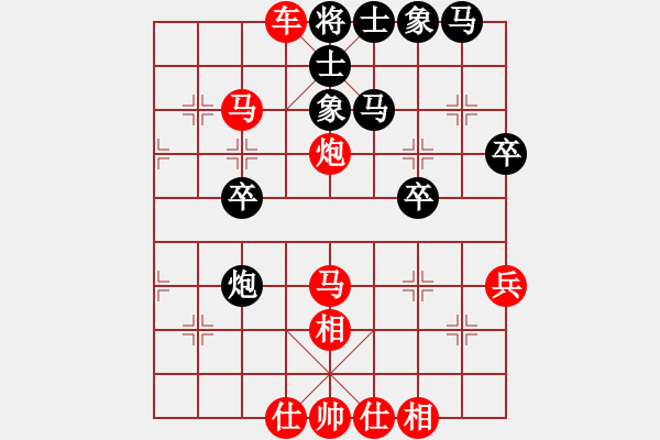 象棋棋譜圖片：bbboy002[紅] -VS- 難過(guò)的時(shí)間-123[黑] - 步數(shù)：45 