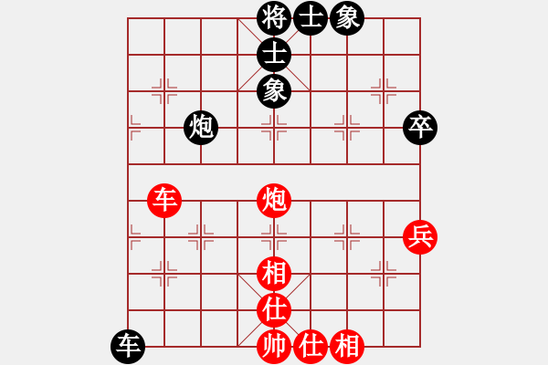 象棋棋譜圖片：收破爛的(2段)-和-鳳先生(3段)五七炮對屏風馬進７卒 紅左直車對黑右直車左炮過河 - 步數(shù)：70 