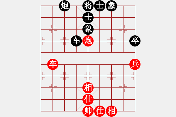 象棋棋譜圖片：收破爛的(2段)-和-鳳先生(3段)五七炮對屏風馬進７卒 紅左直車對黑右直車左炮過河 - 步數(shù)：80 