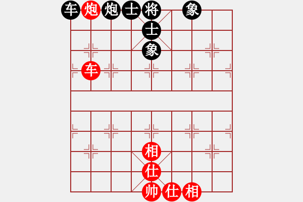 象棋棋譜圖片：收破爛的(2段)-和-鳳先生(3段)五七炮對屏風馬進７卒 紅左直車對黑右直車左炮過河 - 步數(shù)：94 