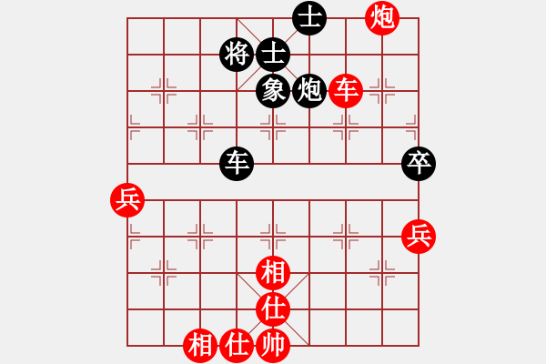 象棋棋譜圖片：將帥瘋飯(4段)-勝-jhggftyb(1段) - 步數(shù)：100 