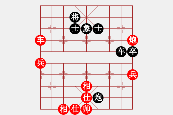 象棋棋譜圖片：將帥瘋飯(4段)-勝-jhggftyb(1段) - 步數(shù)：110 