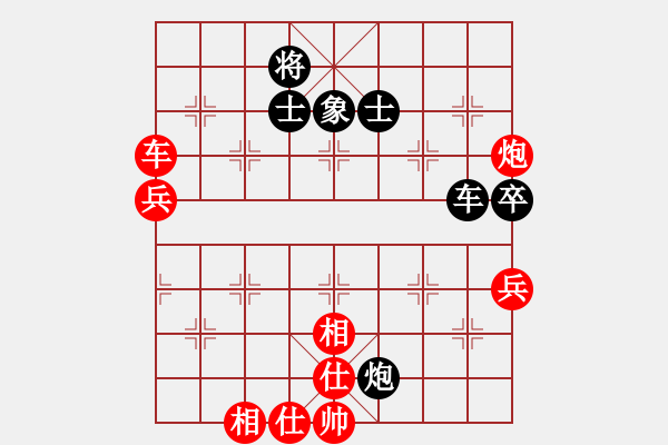 象棋棋譜圖片：將帥瘋飯(4段)-勝-jhggftyb(1段) - 步數(shù)：111 