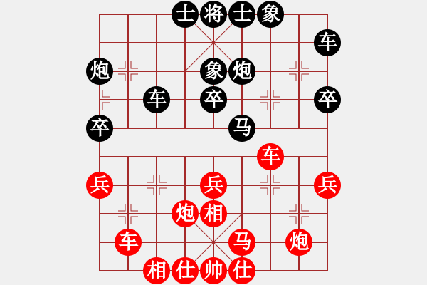 象棋棋譜圖片：將帥瘋飯(4段)-勝-jhggftyb(1段) - 步數(shù)：30 